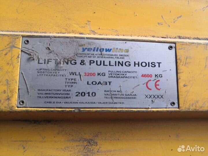 Лебедка рычажная