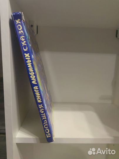 Сказки для детей