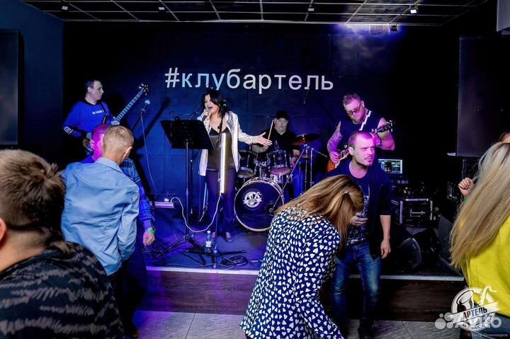 Кавер-группа на праздник