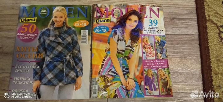 Журналы для кройки и шитья Modern Diana