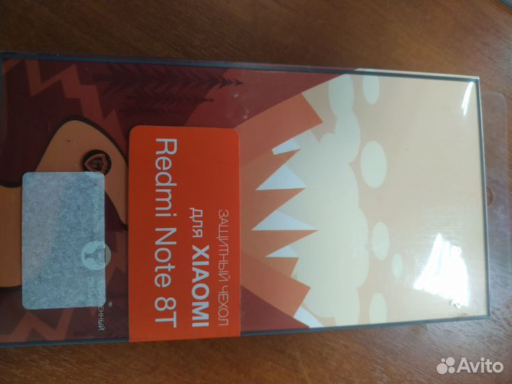 Защитный чехол-книжка для xiaomi Redmi Note 8T