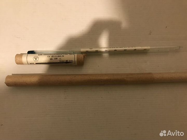 Термос армейский нержавеющий 3 литра Россия