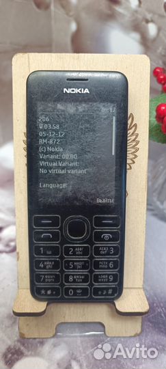Nokia 206 Dual Sim