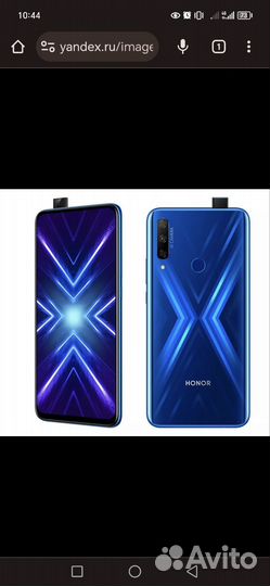 HONOR 9X, 6/128 ГБ