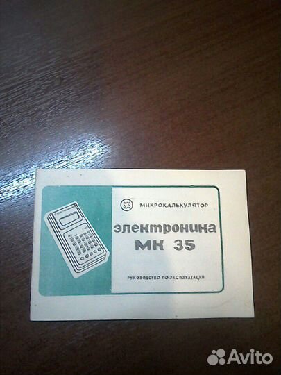 Руководство по эксплуатации