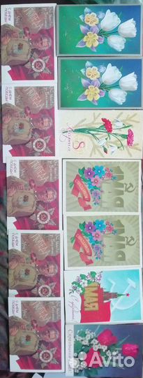 Открытки СССР