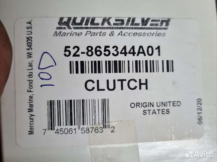 Муфта сцепления Mercruiser Bravo 865344A01