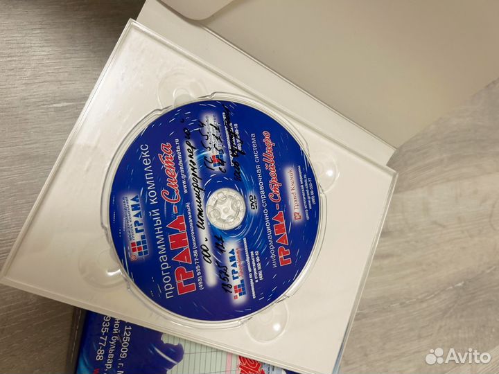 Гранд смета программа