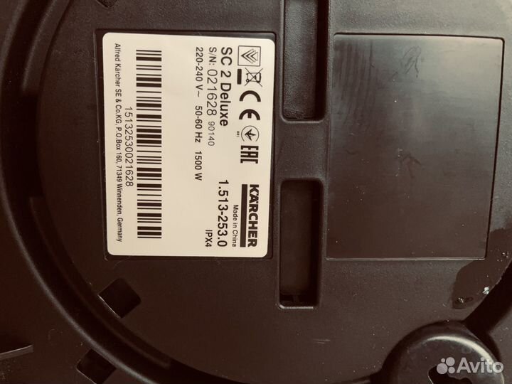 Парогенератор Karcher