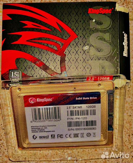 Жесткий диск 120 гб