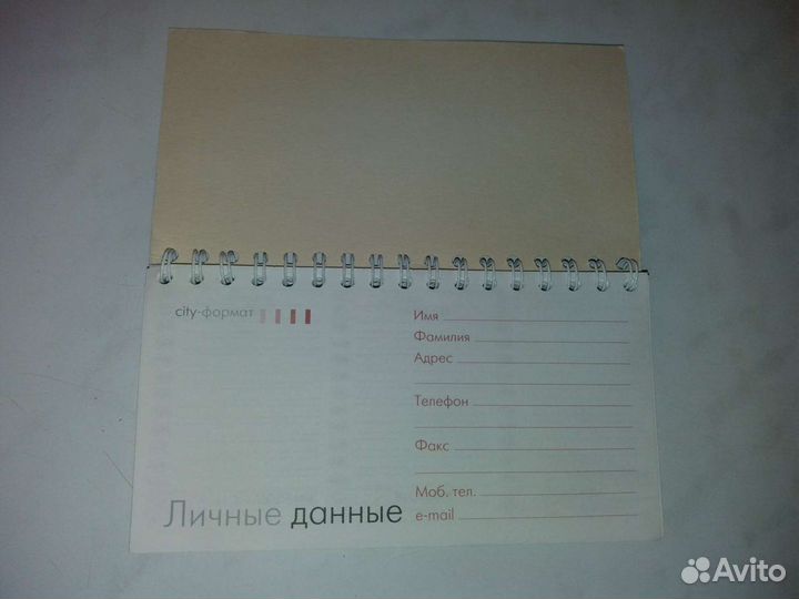 Ежедневники учителя - планеры