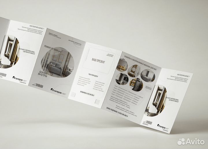 Логотип Полиграфия Графический дизайнер