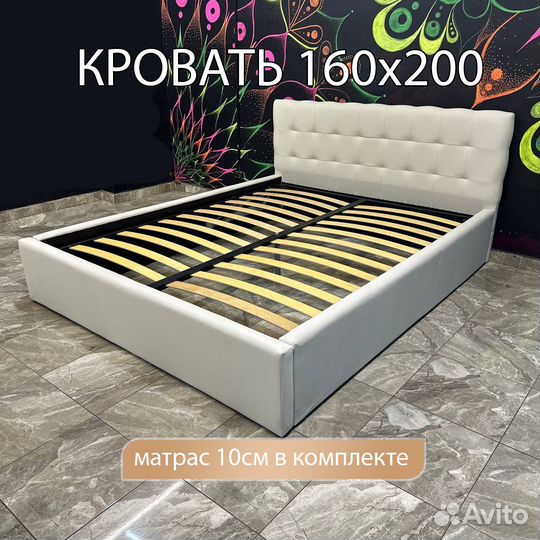 Кровать с матрасом 160х200 двуспальная