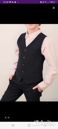 Школьный костюм для мальчика 146-158 синий