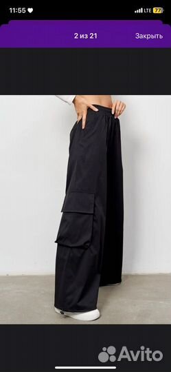 Брюки карго