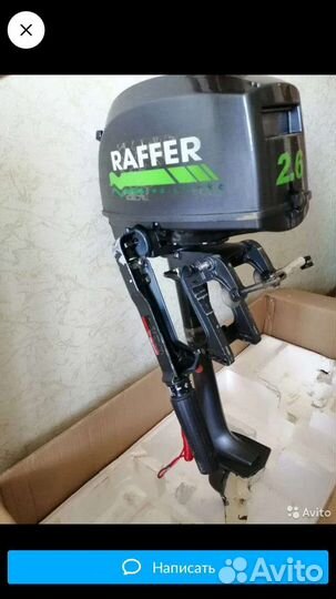 Лодочный Мотор 2.6 Raffer