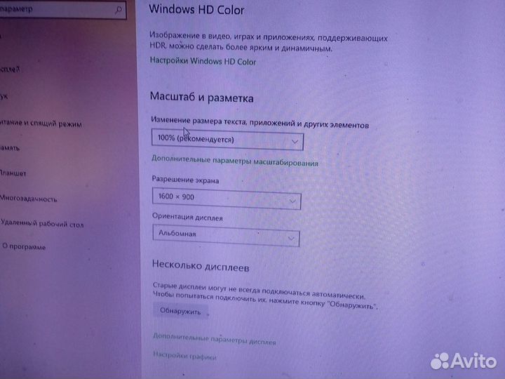 Игровой пк с монитором