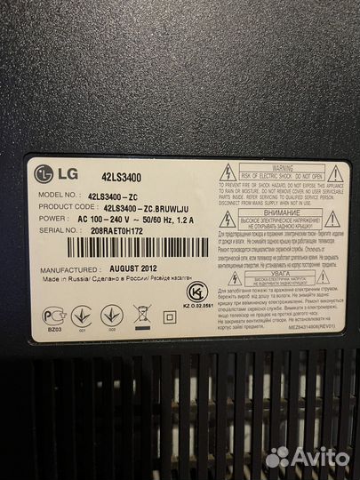 Телевизор lg 42ls3400