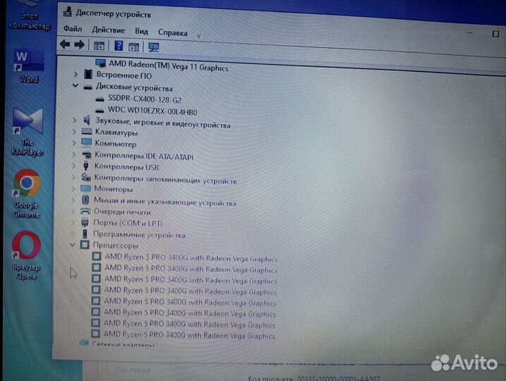 Системный блок Ryzen 5 Pro