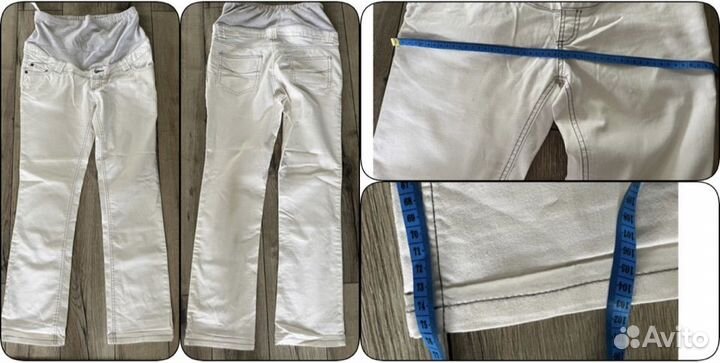 Пакет одежды для беременной 42-46