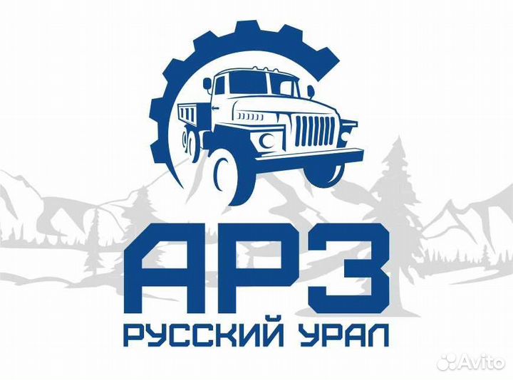 Разнорабочий