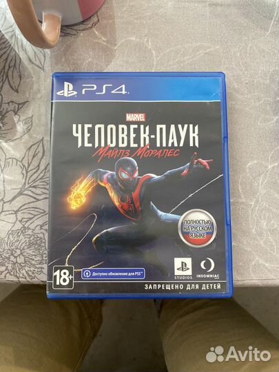 Диски с играми на playstation 4