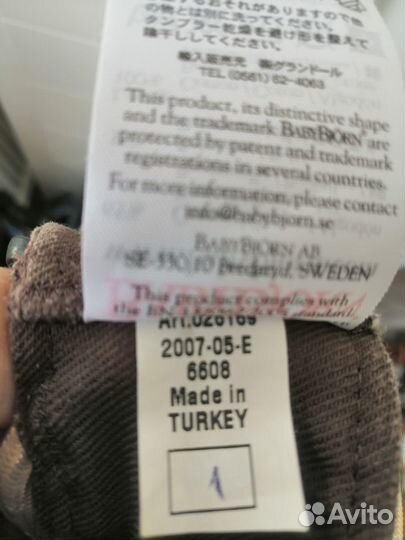 Рюкзак кенгуру babybjorn