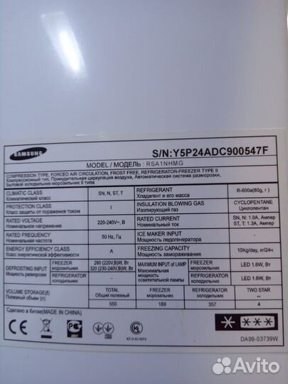 Холодильник двухдверный samsung