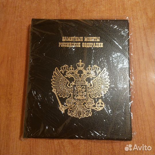 Альбом для монет