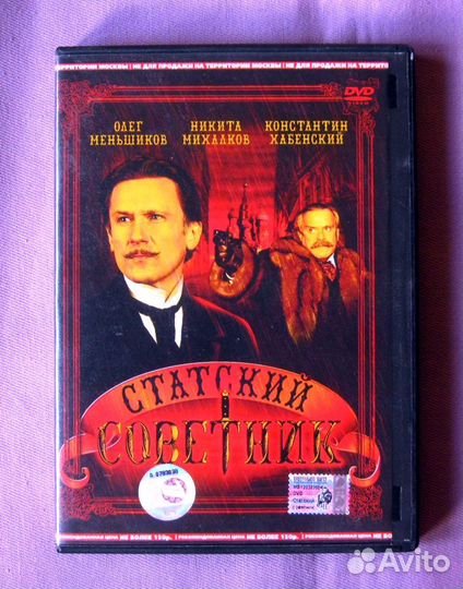 DVD - Фильмы и музыка, список №1