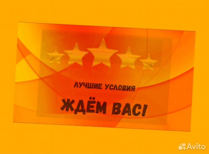 Этикеровщик без опыта Хорошие условия+Спецодежда