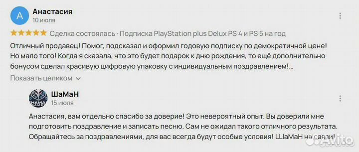 Prince of Persia The Lost Crown На PS4 и PS5