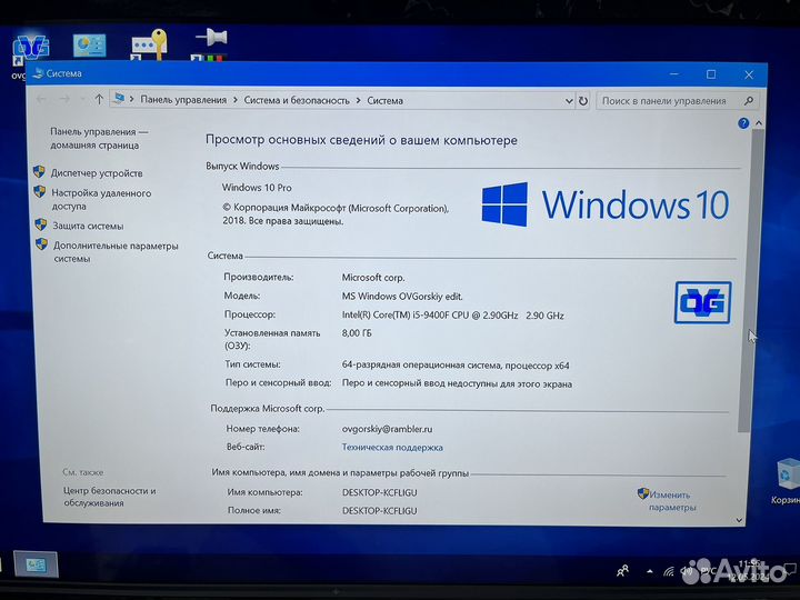 Продам игровой пк