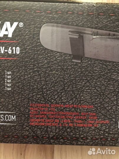 Видеорегистратор новый зеркало Artway AV-610