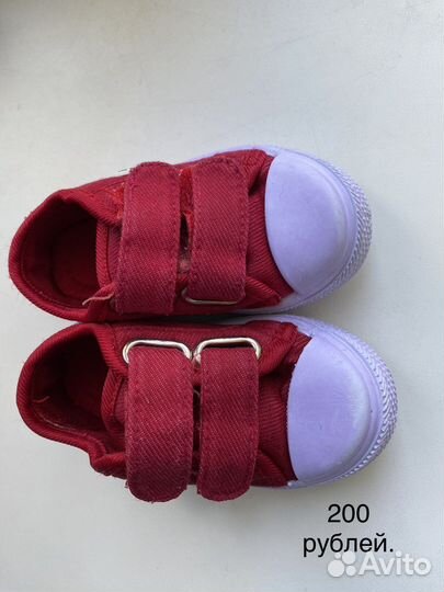 Обувь для девочки