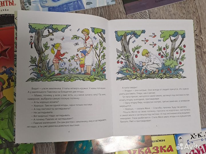 Книги пакетом