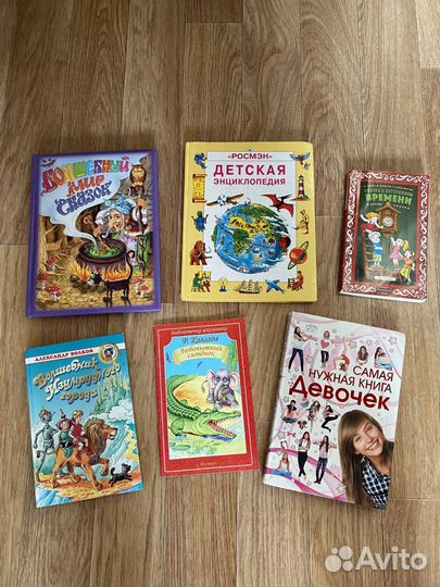Детские книжки