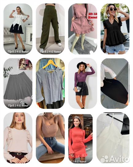 12 новых вещей (за 1000)