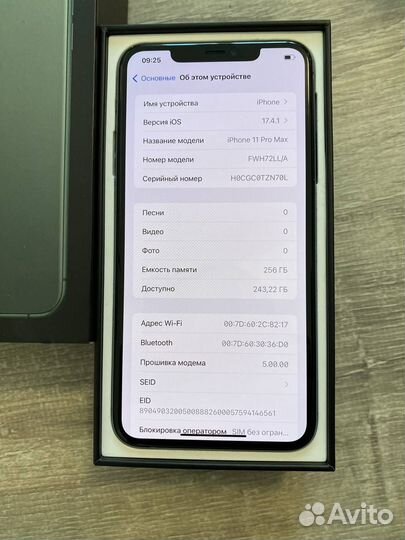 iPhone 11 Pro Max, 256 ГБ