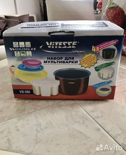 Набор для мультиварки