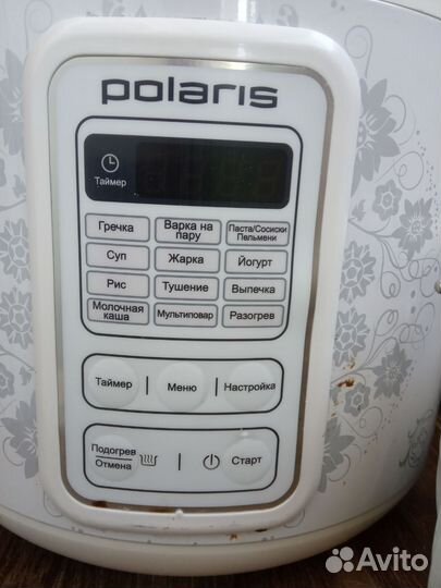 Мультиварка