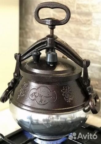 Афганский Казан Рашко-баба