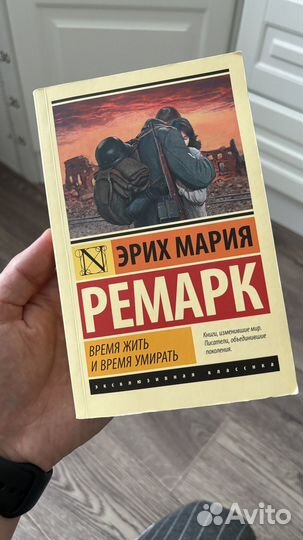 Книги «Эксклюзивная классика»