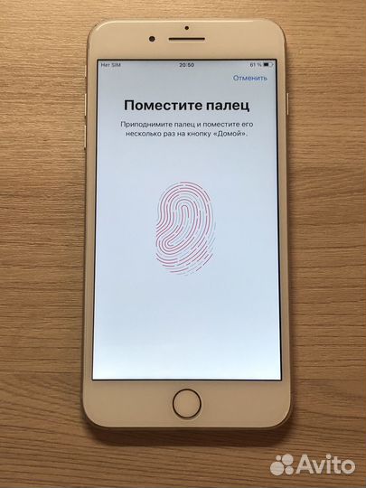 iPhone 7 Plus, 256 ГБ