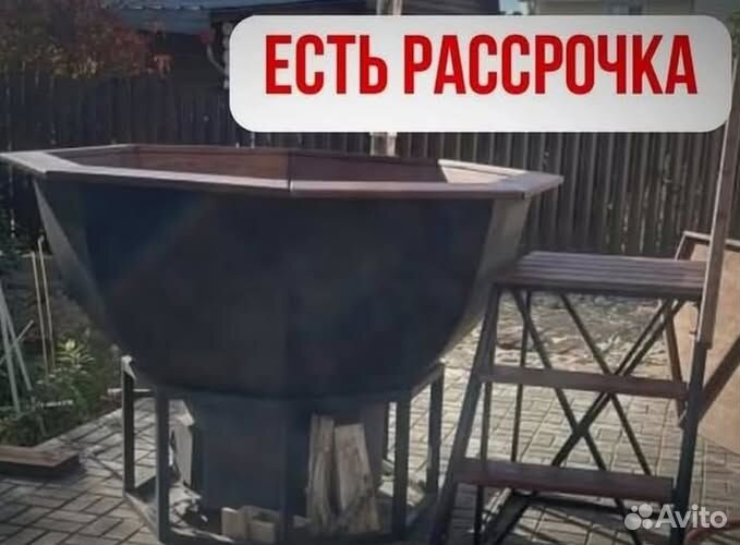 Банный чан с крышкой с деревянной лестницей