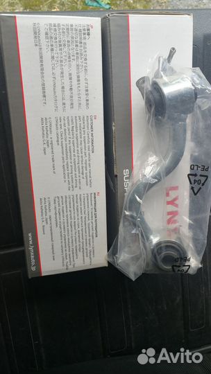 Запчасти для ремонта задней подвески