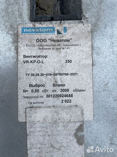 Вытяжка для столовой