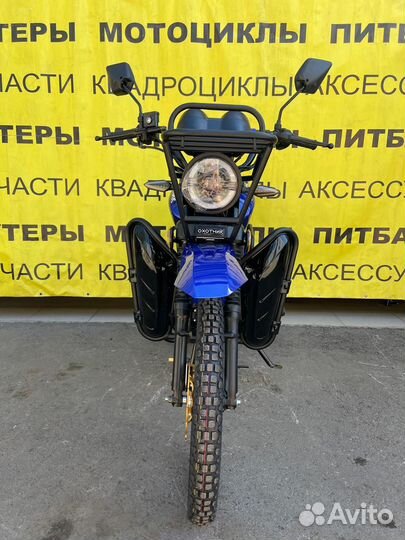 Мопед охотник alpha (синий)