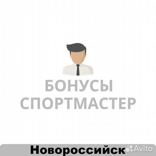 Бонусы Спортмастер 954168