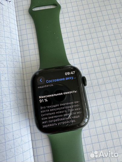 Часы apple watch 7 45 mm green